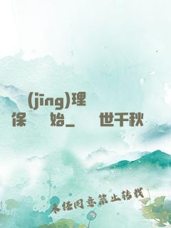 電競經(jīng)理從保級賽開始