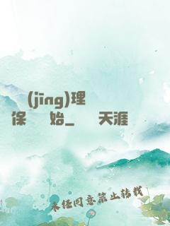 電競經(jīng)理從保級賽開始