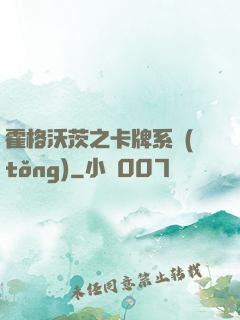霍格沃茨之卡牌系統(tǒng)