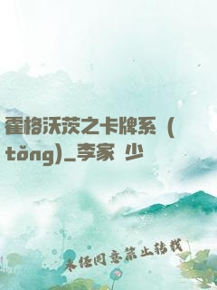 霍格沃茨之卡牌系統(tǒng)