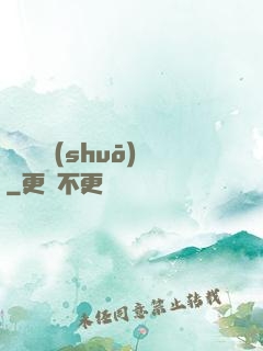 霧隱傳說(shuō)