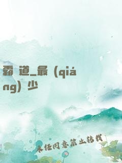 霸劍道