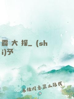 霹靂大偵探