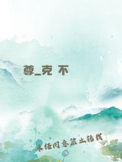 靈劍尊