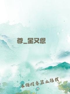 靈劍尊
