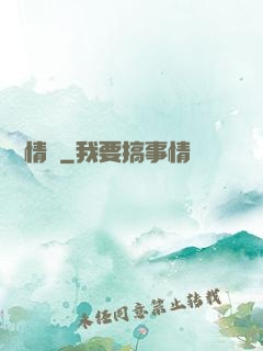 靈劍情緣