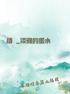 靈劍情緣