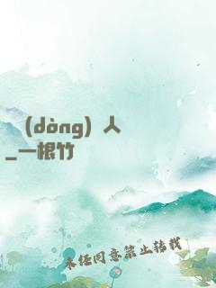 靈動(dòng)獵人