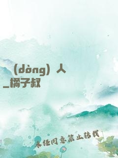 靈動(dòng)獵人