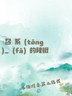 靈召喚系統(tǒng)