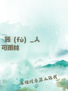 靈器復(fù)蘇