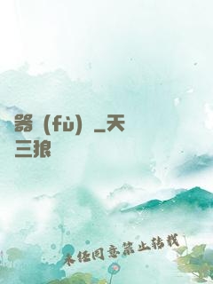 靈器復(fù)蘇