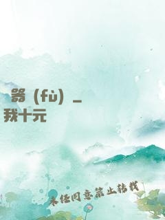 靈器復(fù)蘇
