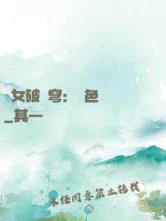 靈女破蒼穹：絕色雙驕