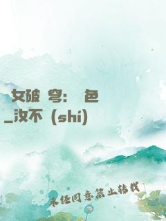 靈女破蒼穹：絕色雙驕