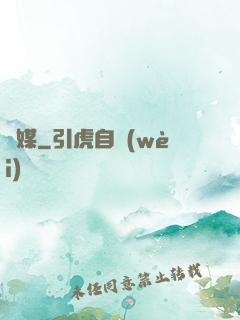 靈媒