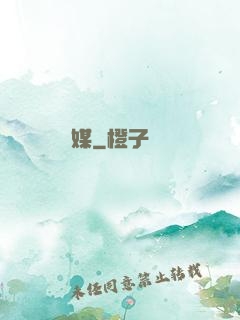 靈媒