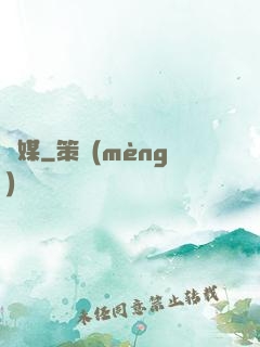靈媒