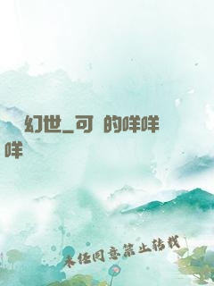 靈寵幻世