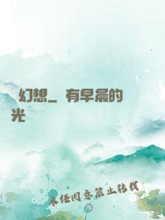 靈寵幻想