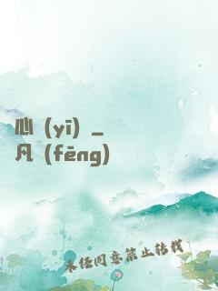 靈心醫(yī)館