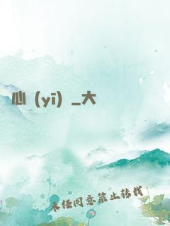 靈心醫(yī)館