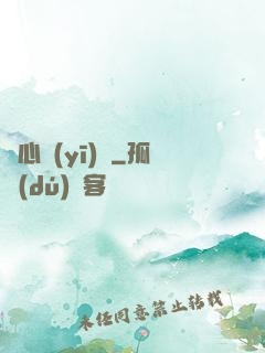 靈心醫(yī)館