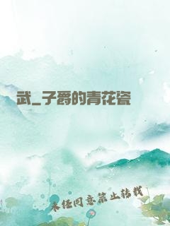 靈武