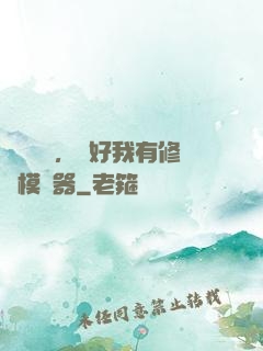 靈氣復蘇，還好我有修煉模擬器