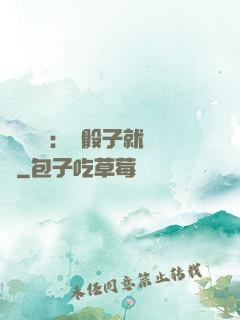 靈氣復蘇：擲骰子就變強