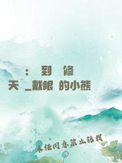 靈氣復蘇：簽到終極修煉天賦