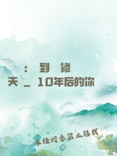 靈氣復蘇：簽到終極修煉天賦