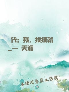 靈氣時代：我，挨揍就變強