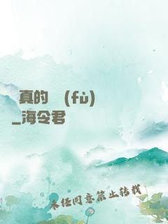 靈氣真的沒復(fù)蘇