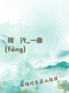 靈氣降臨時代
