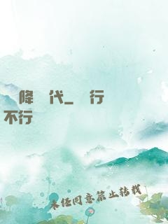 靈氣降臨時代