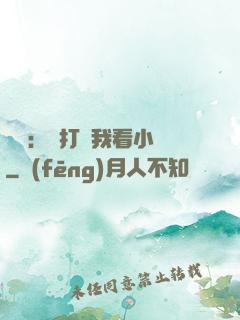 靈氣：別打擾我看小說