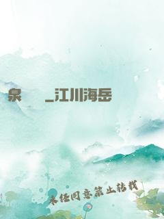 靈泉雜貨鋪