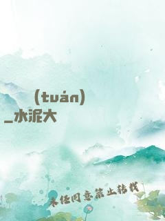 靈獸軍團(tuán)