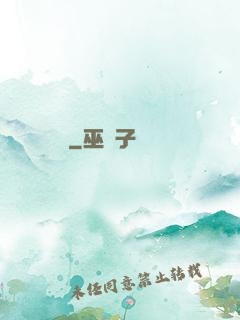 靈獸軍團