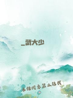 靈獸軍團