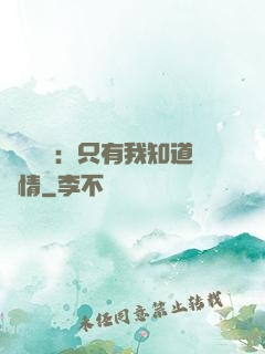 靈異復蘇：只有我知道劇情