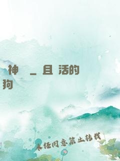 靈神無雙