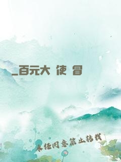 靈禍
