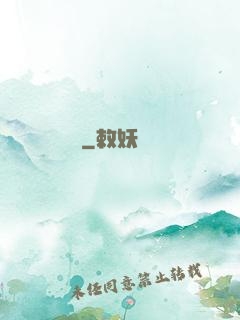 靈紋師