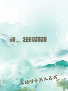 靈羅戒