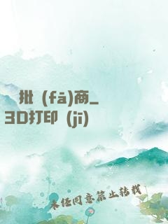 靈藥批發(fā)商