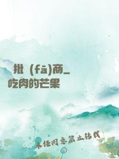 靈藥批發(fā)商
