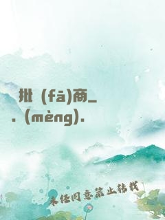 靈藥批發(fā)商