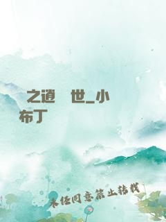 靈陣師之逍遙縱世